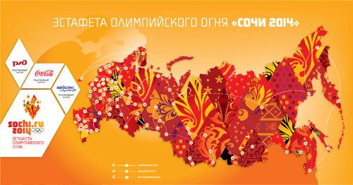 Олимпийский огонь прибудет в Калмыкию 25 января 2014 года